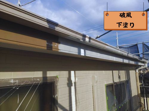 破風の下塗りで住まいをしっかり保護～霧島市 K様邸