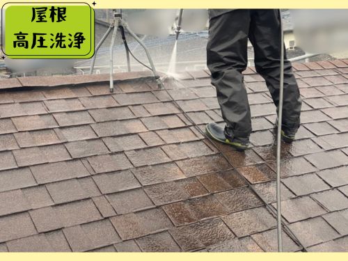 G様邸(鹿児島市)で屋根・外壁の高圧洗浄を実施！