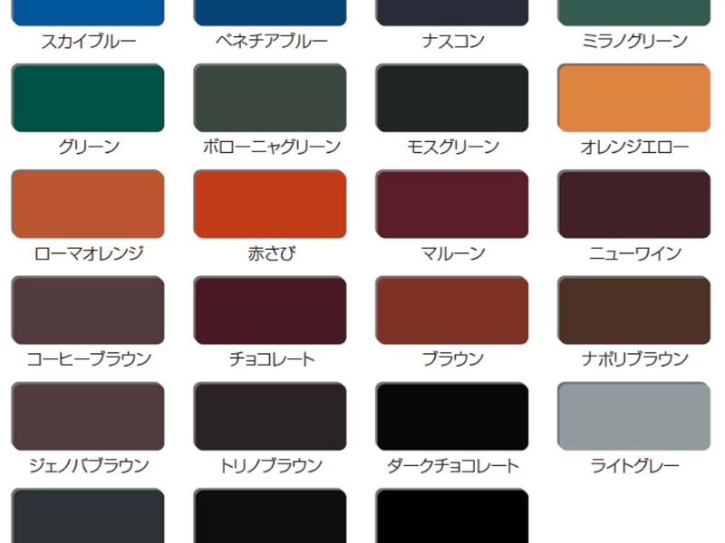 「この色、本当に汚れ目立たない？」塗装工事をお考えのお客様からご質問を頂きました