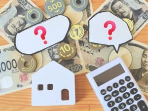 住まい関係の費用はいくら?