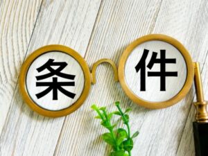 遮熱塗料を使用するにあたっての条件