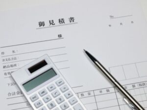 見積書の内容が分かりやすいか